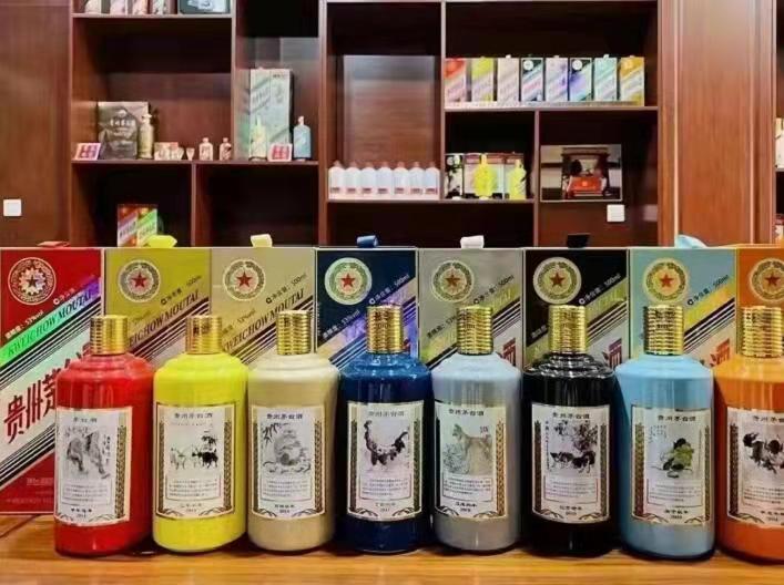 安达生肖酒回收